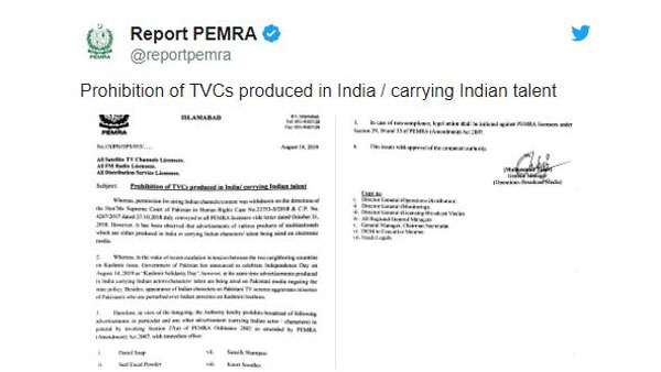 Pakistan Electronic Media Regulatory Authority (Pemra) banned the airing of advertisements featuring Indian artists and India-made products Pakistan Electronic Media Regulatory Authority (Pemra) banned the airing of advertisements featuring Indian artists and India-made products
