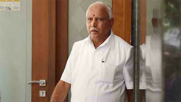 B S Yediyurappa B S Yediyurappa