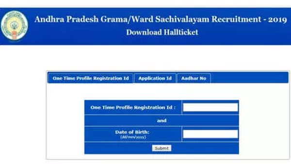 AP Grama Sachivalayam answer key 2019 for category 3 posts released,links to download AP Grama Sachivalayam answer key 2019 for category 3 posts released,links to download