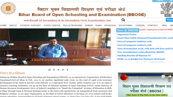 How and where to check BBOS Result 2019 How and where to check BBOS Result 2019