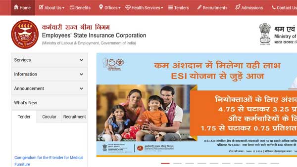 Direct link to check ESIC IMO result 2019: Renumeration details available Direct link to check ESIC IMO result 2019: Renumeration details available