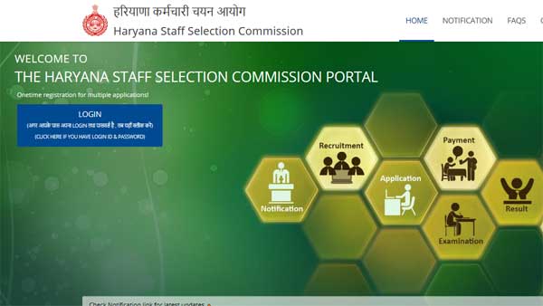 HSSC Clerk Admit Card 2019 latest update: Exam date announced HSSC Clerk Admit Card 2019 latest update: Exam date announced