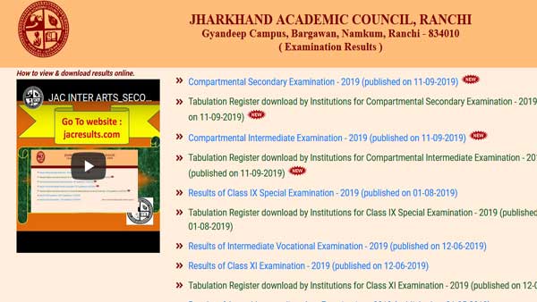 Jharkand JAC 10th Compartment result 2019 declared, details on markssheet Jharkand JAC 10th Compartment result 2019 declared, details on markssheet