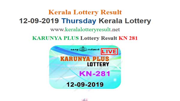 Kerala Lottery Today Karunya Plus KN-281 result: Win Rs 70 lakh Kerala Lottery Today Karunya Plus KN-281 result: Win Rs 70 lakh