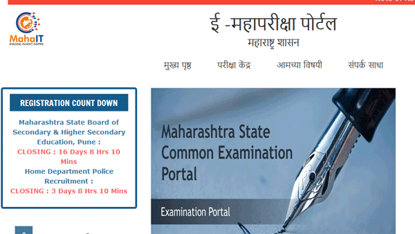 Declared: Direct link to check Maharashtra Talathi Result 2019 Declared: Direct link to check Maharashtra Talathi Result 2019
