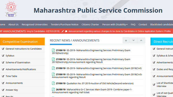 MPSC Engineering Services Prelim Exam Result 2019 released, final exam date announced MPSC Engineering Services Prelim Exam Result 2019 released, final exam date announced