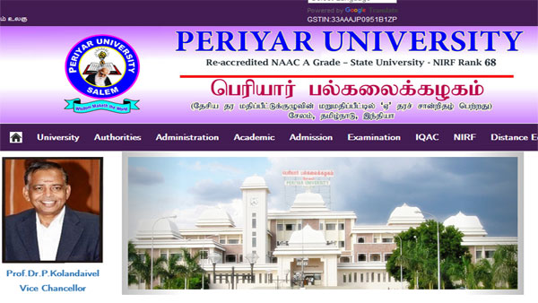 Direct link to check Periyar University Supplementary Exam 2019 result Direct link to check Periyar University Supplementary Exam 2019 result
