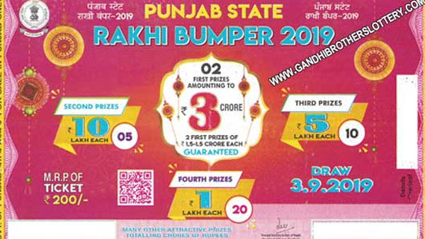Punjab State Lottery 2019 Rakhi Bumper Lottery result: Direct link to check result, claim money Punjab State Lottery 2019 Rakhi Bumper Lottery result: Direct link to check result, claim money