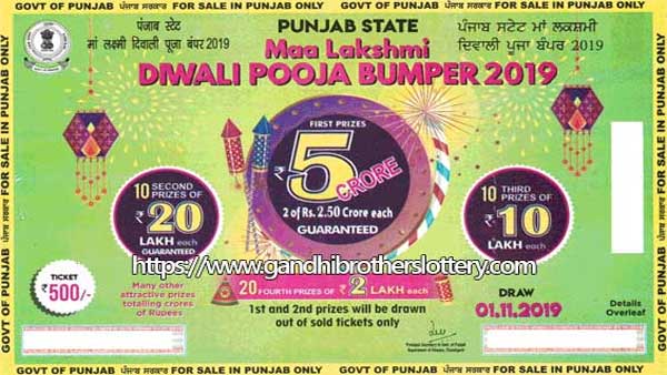 Punjab State Diwali Bumper lottery 2019: Online sale begins, 1stprize Rs 5 crore Punjab State Diwali Bumper lottery 2019: Online sale begins, 1stprize Rs 5 crore