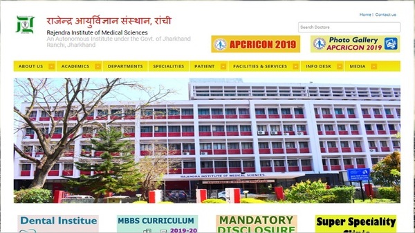 MBBS Jobs: RIMS Ranchi Senior Resident vacancies walk-in-interview date; 153 Senior Resident vacanci MBBS Jobs: RIMS Ranchi Senior Resident vacancies walk-in-interview date; 153 Senior Resident vacanci