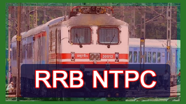 RRB NTPC exam 2020 latest update on exam conducting authority ...