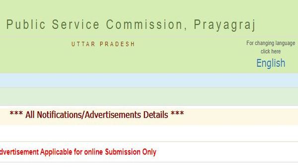 UPPSC recruitment 2019 notification for 48 jobs in Unani Colleges out; Apply online Unani college UPPSC recruitment 2019 notification for 48 jobs in Unani Colleges out; Apply online Unani college