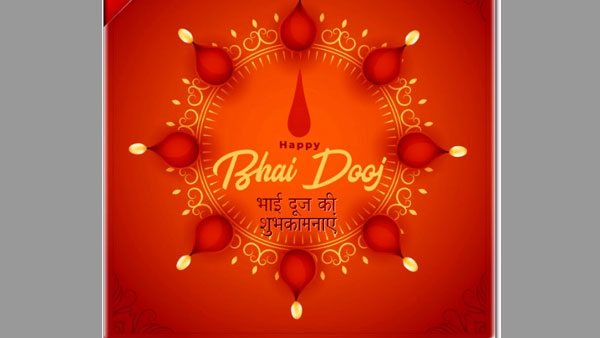 When is Bhai Dooj 2019 celebrated?