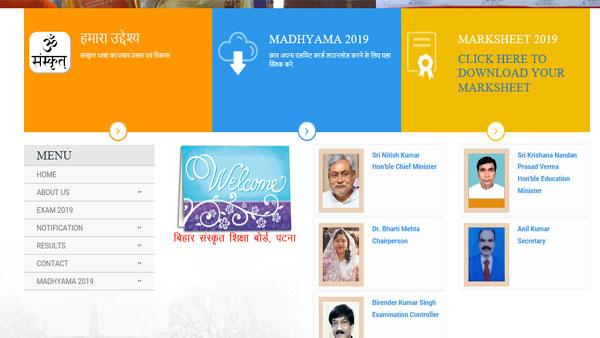 Direct link to check Bihar Sanskrit Shiksha Board Madhyama exam result 2019 Direct link to check Bihar Sanskrit Shiksha Board Madhyama exam result 2019