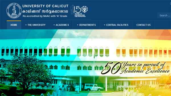 Direct link to check Calicut University 1st Sem BCom BBA, 4th SemMCJ result 2019 Direct link to check Calicut University 1st Sem BCom BBA, 4th SemMCJ result 2019