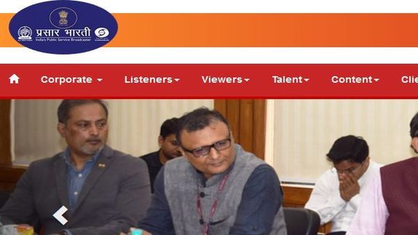 Prasar Bharati Recruitment 2019 Prasar Bharati Recruitment 2019