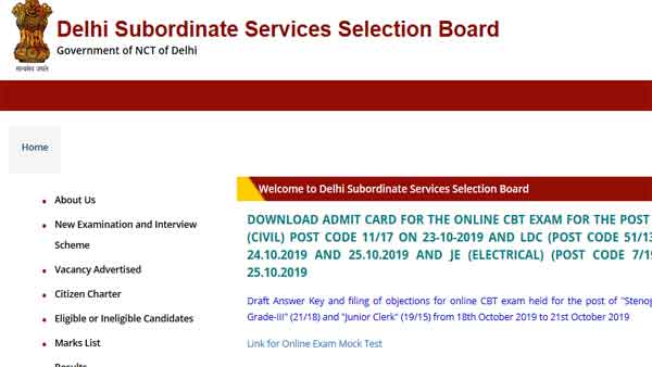 How to download DSSSB LDC admit card 2019 released How to download DSSSB LDC admit card 2019 released