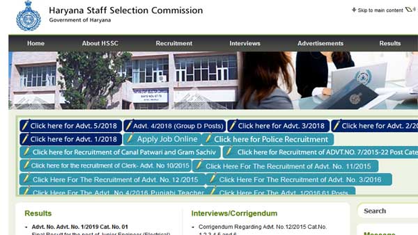 HSSC Clerk Result 2019 date: Expected this month HSSC Clerk Result 2019 date: Expected this month