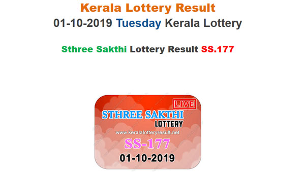 Kerala Lottery Today Result: Sthree Sakthi SS-177 lottery results Kerala Lottery Today Result: Sthree Sakthi SS-177 lottery results