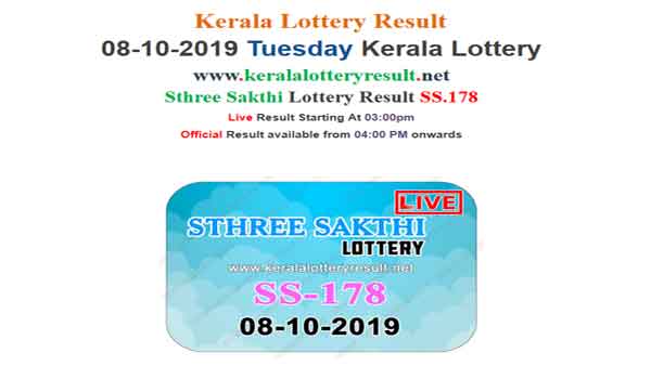 Kerala Lottery Today Result: Win Rs 70 lakh, check Sthree SakthiSS-178 details Kerala Lottery Today Result: Win Rs 70 lakh, check Sthree SakthiSS-178 details