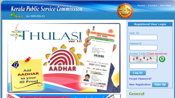 Kerala KPSC Village Extension Officer recruitment exam 2019 dates: Admit card on this site Kerala KPSC Village Extension Officer recruitment exam 2019 dates: Admit card on this site