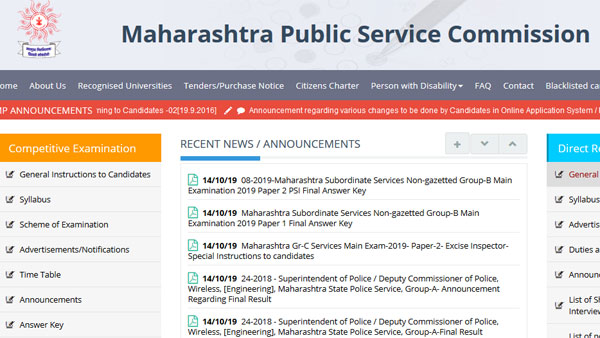 MPSC Group C Services Main Exam Admit Card 2019 released, website to check MPSC Group C Services Main Exam Admit Card 2019 released, website to check