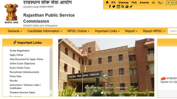 RPSC Assistant Engineer Main Exam 2019 postponed, check new dates RPSC Assistant Engineer Main Exam 2019 postponed, check new dates