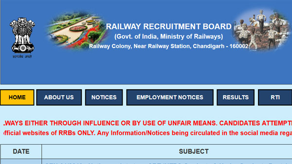 RRB JE CBT 2 result 2019 to be declared on this date RRB JE CBT 2 result 2019 to be declared on this date