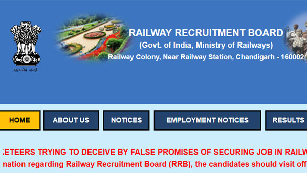 RRB JE 2019 CBT 2 expected in second week of November RRB JE 2019 CBT 2 expected in second week of November