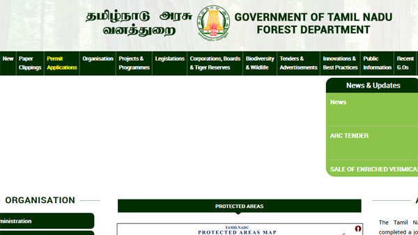 TNFUSRC Forest Watcher Hall ticket delayed: Check latest date and time TNFUSRC Forest Watcher Hall ticket delayed: Check latest date and time