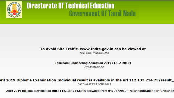 TNDTE Result 2019 for August exam latest update: Link to check TNDTE Result 2019 for August exam latest update: Link to check