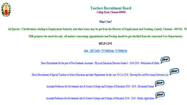 TN TRB PG Assistant Result 2019 declared, where to check TN TRB PG Assistant Result 2019 declared, where to check