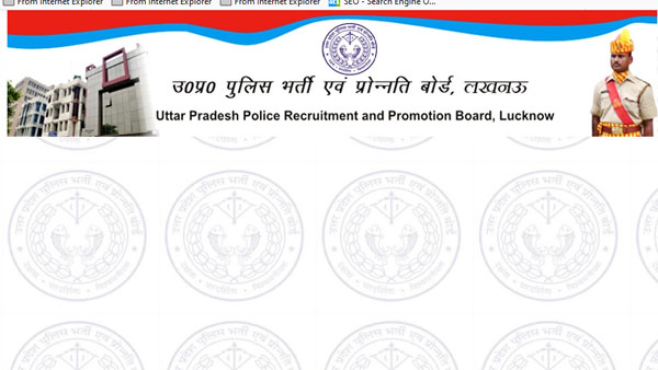 Direct link to check UP Police Constable additional exam result 2019 Direct link to check UP Police Constable additional exam result 2019