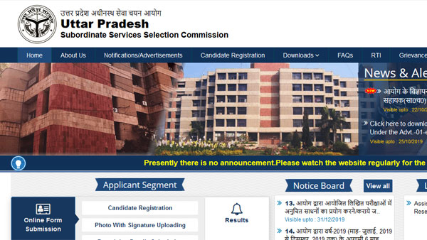 Direct link to check UPSSC Assistant Accountant Auditor Exam Result 2019 Direct link to check UPSSC Assistant Accountant Auditor Exam Result 2019