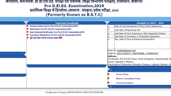 Direct link to download Rajasthan BSTC Pre D EI Ed result 2019 Direct link to download Rajasthan BSTC Pre D EI Ed result 2019