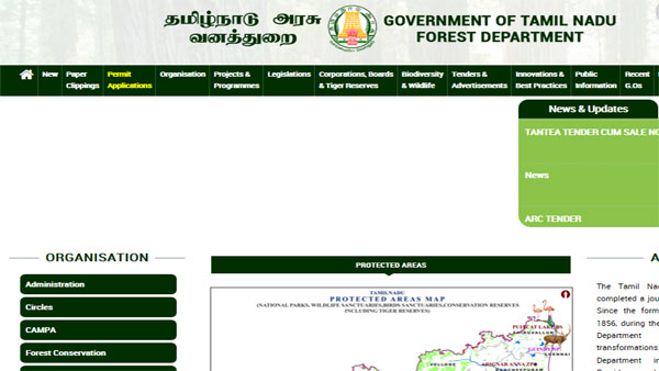 TN Forest Watcher Result 2019: Endurance test in 1:3 ratio TN Forest Watcher Result 2019: Endurance test in 1:3 ratio