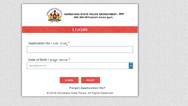 KSP Hall Ticket 2019 for Armed Police Constable Exam released on this website KSP Hall Ticket 2019 for Armed Police Constable Exam released on this website