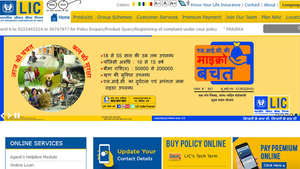 Expected cut off and direct link to check LIC Assistant Prelims Result 2019 result Expected cut off and direct link to check LIC Assistant Prelims Result 2019 result