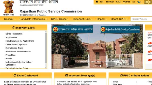 RPSC Main Exam Admit Card for Assistant Engineer Recruitment 2018 direct link RPSC Main Exam Admit Card for Assistant Engineer Recruitment 2018 direct link