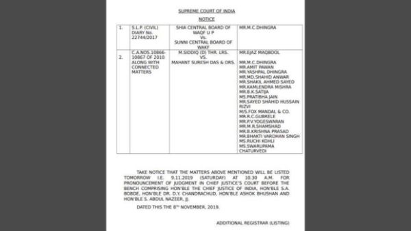 Supreme Court notice Supreme Court notice