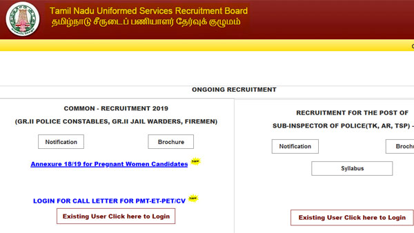 TNUSRB PET Constable Fireman Hall Ticket 2019 released: Next steps TNUSRB PET Constable Fireman Hall Ticket 2019 released: Next steps