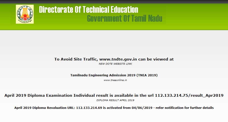 TNDTE Result 2019 date for August exam: Check latest update TNDTE Result 2019 date for August exam: Check latest update