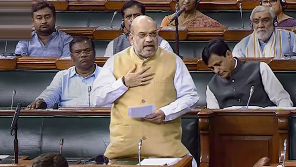 Citizenship Bill to be introduced in Rajya Sabha at 2 pm tomorrow ; BJP confident of its passage Citizenship Bill to be introduced in Rajya Sabha at 2 pm tomorrow ; BJP confident of its passage