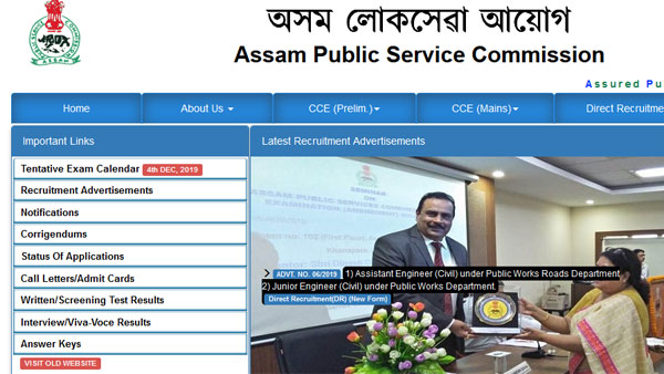 Assam Public Service Commission Recruitment Exam 2019 postponed Assam Public Service Commission Recruitment Exam 2019 postponed