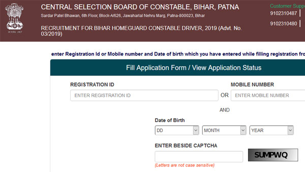 Direct link to download Bihar Police Constable Driver Exam Admit Card 2019 Direct link to download Bihar Police Constable Driver Exam Admit Card 2019