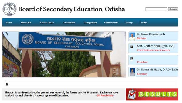 Odisha OSSTET 2019: Eligibility criteria Odisha OSSTET 2019: Eligibility criteria