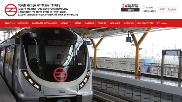 DMRC Recruitment 2020 vacancy details DMRC Recruitment 2020 vacancy details