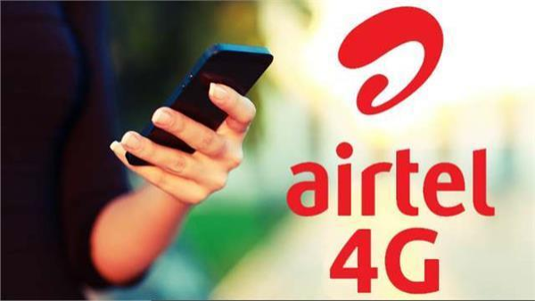 Airtel