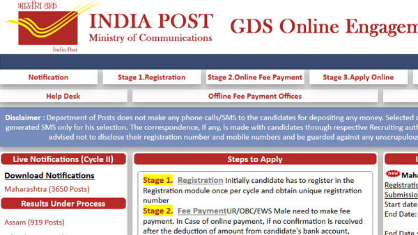India Post GDS recruitment result 2019 declared: Check your circle India Post GDS recruitment result 2019 declared: Check your circle