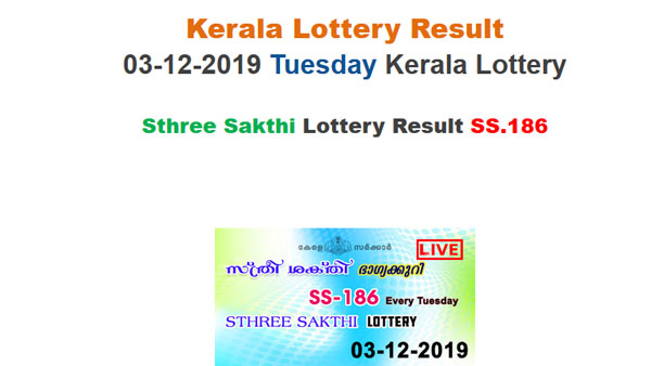 Kerala State Lottery Today Result: Sthree Sakthi SS-186 official result Kerala State Lottery Today Result: Sthree Sakthi SS-186 official result